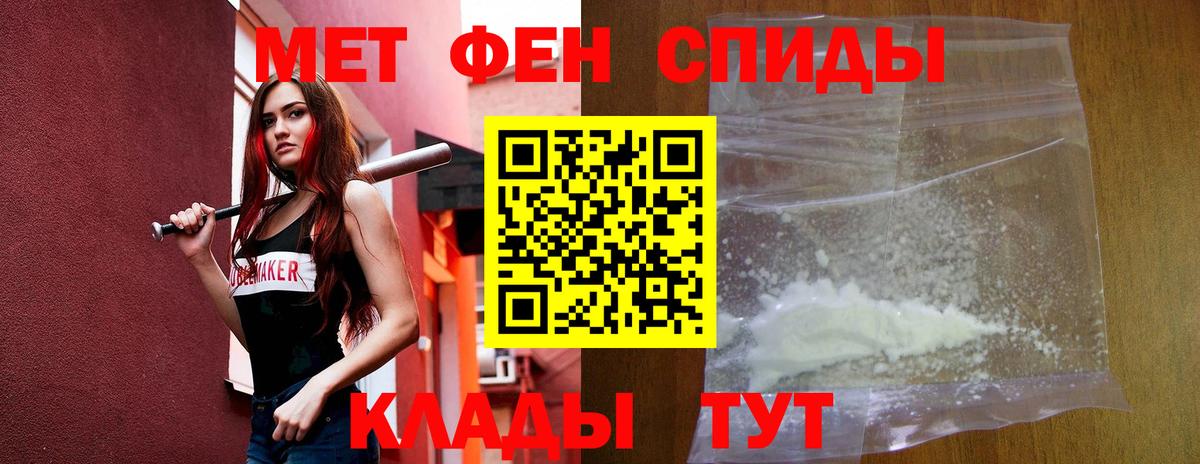 АМФЕТАМИН 97%  АМФЕТАМИН  Обь  Вход с VPN  Amphetamine 