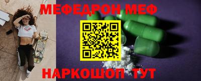 кокаин премиум Сланцы