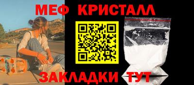 дмт Славянск-на-Кубани