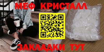 дмт Славянск-на-Кубани