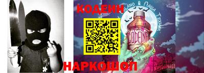 дмт Славянск-на-Кубани
