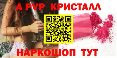 дмт Славянск-на-Кубани