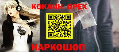 героин Славгород