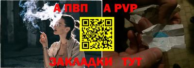 кокаин премиум Сланцы