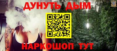 кокаин премиум Сланцы