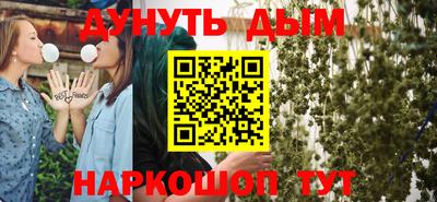 кокаин премиум Сланцы