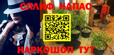 кокаин премиум Сланцы