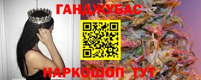 героин Славгород