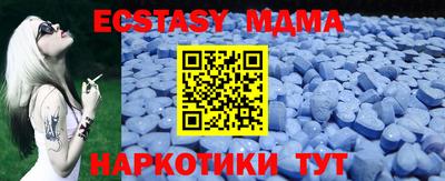 кокаин премиум Сланцы