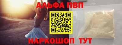 кокаин премиум Сланцы