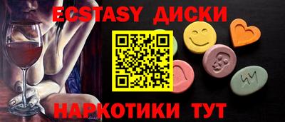 дмт Славянск-на-Кубани
