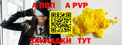 дмт Славянск-на-Кубани