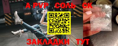 кокаин премиум Сланцы