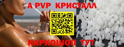 героин Славгород