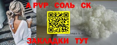 кокаин премиум Сланцы