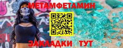 кокаин премиум Сланцы
