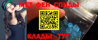 дмт Славянск-на-Кубани