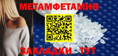 дмт Славянск-на-Кубани