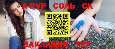 героин Славгород