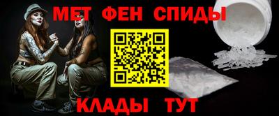 кокаин премиум Сланцы