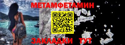 дмт Славянск-на-Кубани