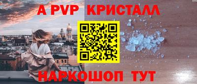 кокаин премиум Сланцы