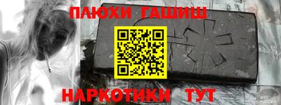 дмт Славянск-на-Кубани
