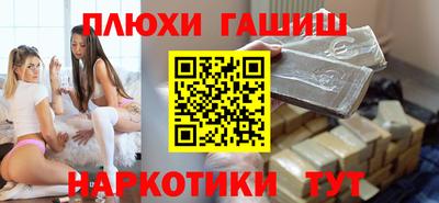 кокаин премиум Сланцы