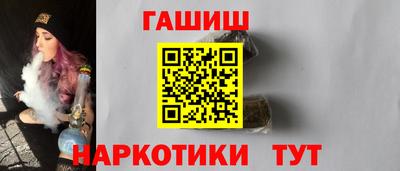 героин Славгород