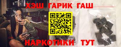 героин Славгород
