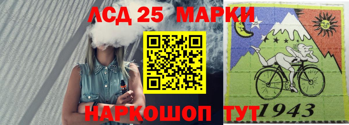 Обь  ЛСД экстази кислота  ЛСД экстази кислота  Вход с VPN 