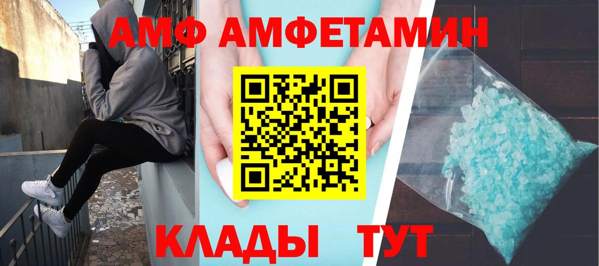 Метамфетамин Methamphetamine  Вход с VPN  Обь 