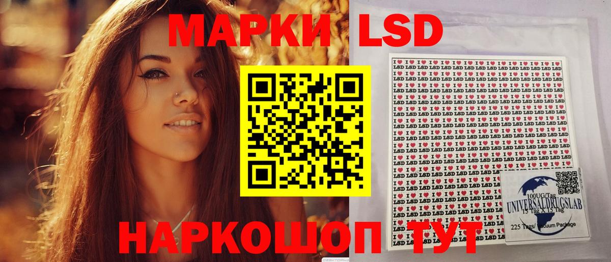 Обь  Марки N-bome  Вход с VPN  Марки N-bome 1500мкг  Марки N-bome 1500мкг 