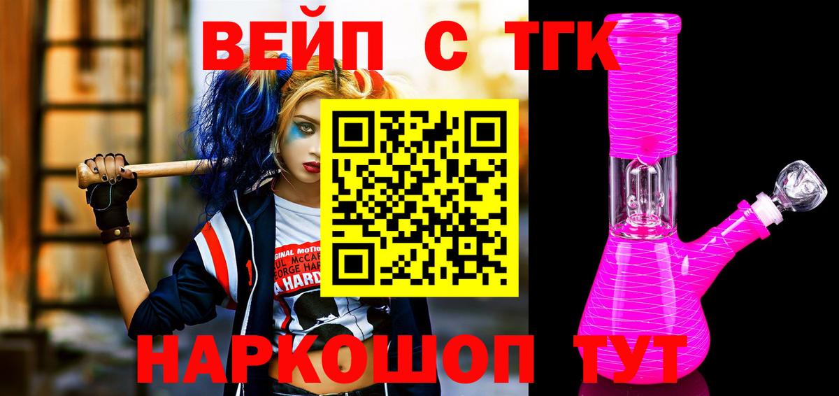 Дистиллят ТГК Wax Обь