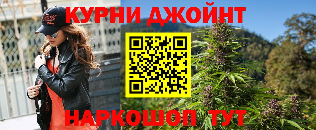 Конопля Bruce Banner Обь